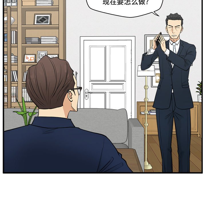 《奋起吧！姜武烈！》漫画最新章节第96话 96免费下拉式在线观看章节第【110】张图片