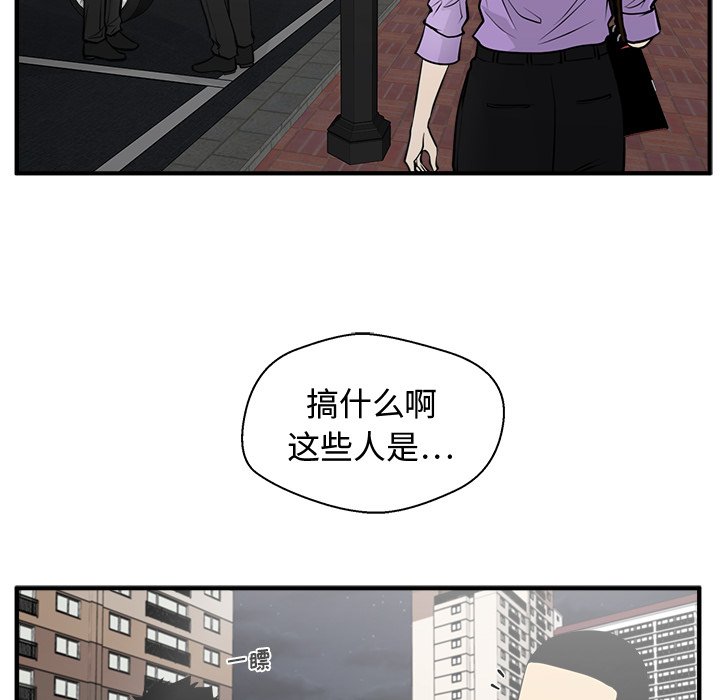 《奋起吧！姜武烈！》漫画最新章节第96话 96免费下拉式在线观看章节第【24】张图片