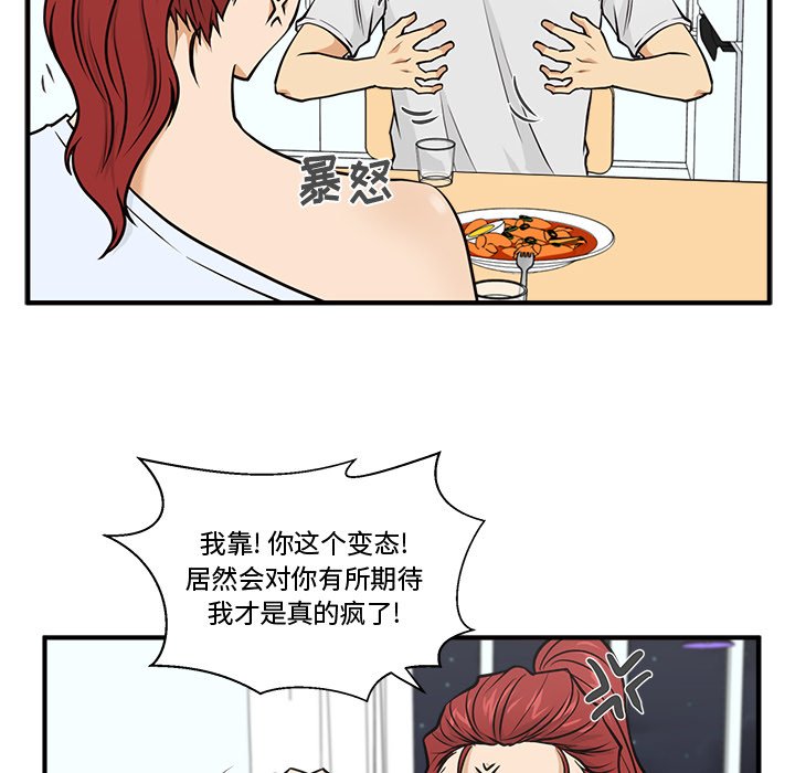 《奋起吧！姜武烈！》漫画最新章节第96话 96免费下拉式在线观看章节第【64】张图片