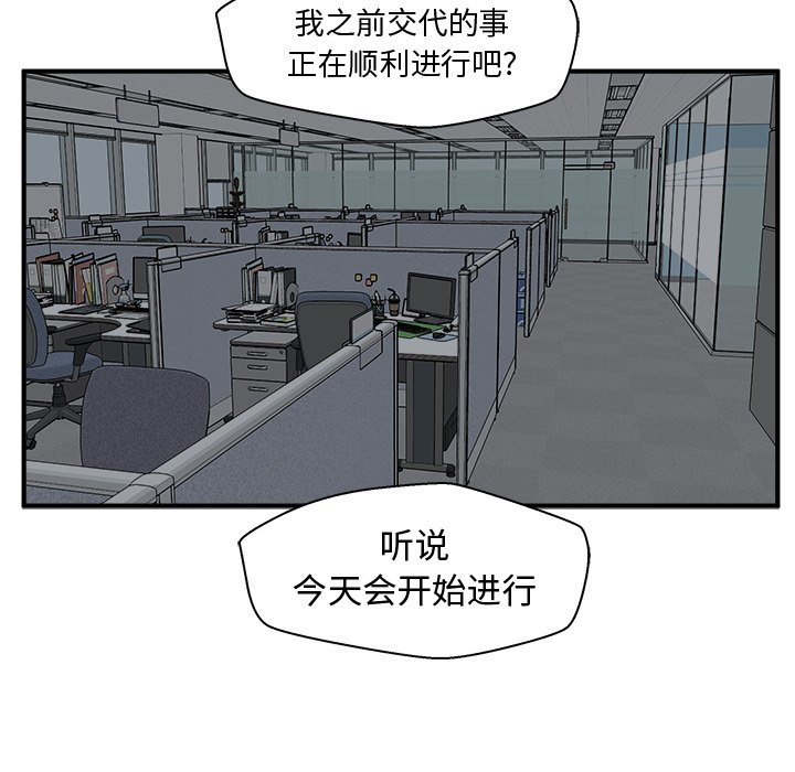 《奋起吧！姜武烈！》漫画最新章节第96话 96免费下拉式在线观看章节第【119】张图片