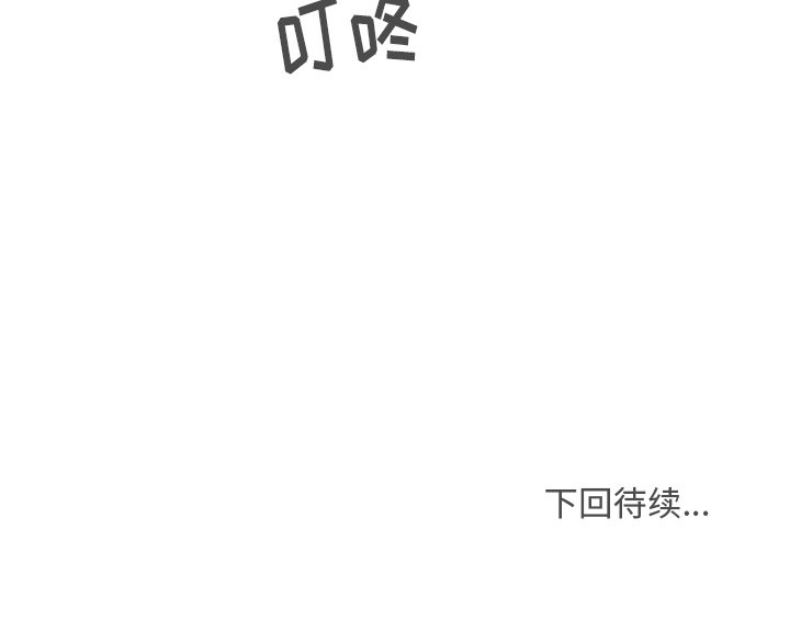 《奋起吧！姜武烈！》漫画最新章节第96话 96免费下拉式在线观看章节第【1】张图片