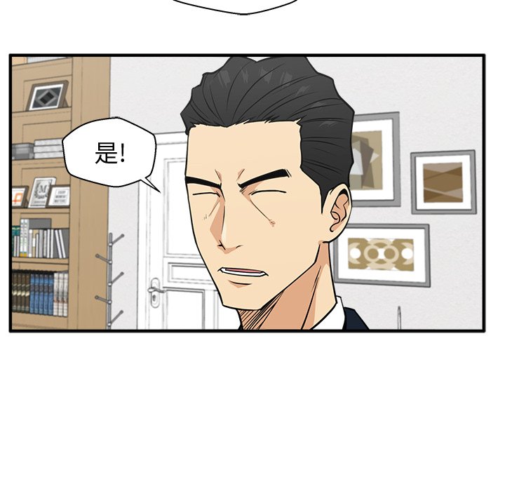 《奋起吧！姜武烈！》漫画最新章节第96话 96免费下拉式在线观看章节第【101】张图片