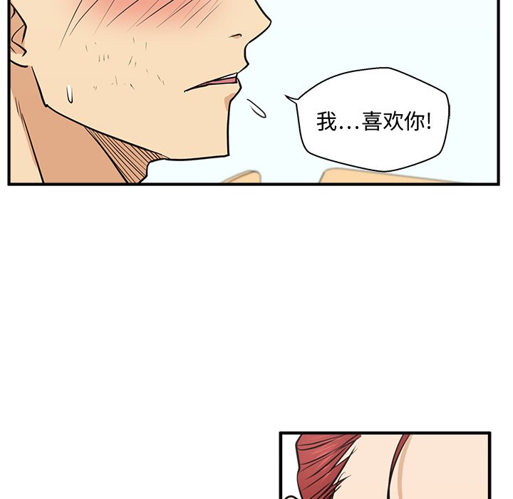 《奋起吧！姜武烈！》漫画最新章节第96话 96免费下拉式在线观看章节第【68】张图片