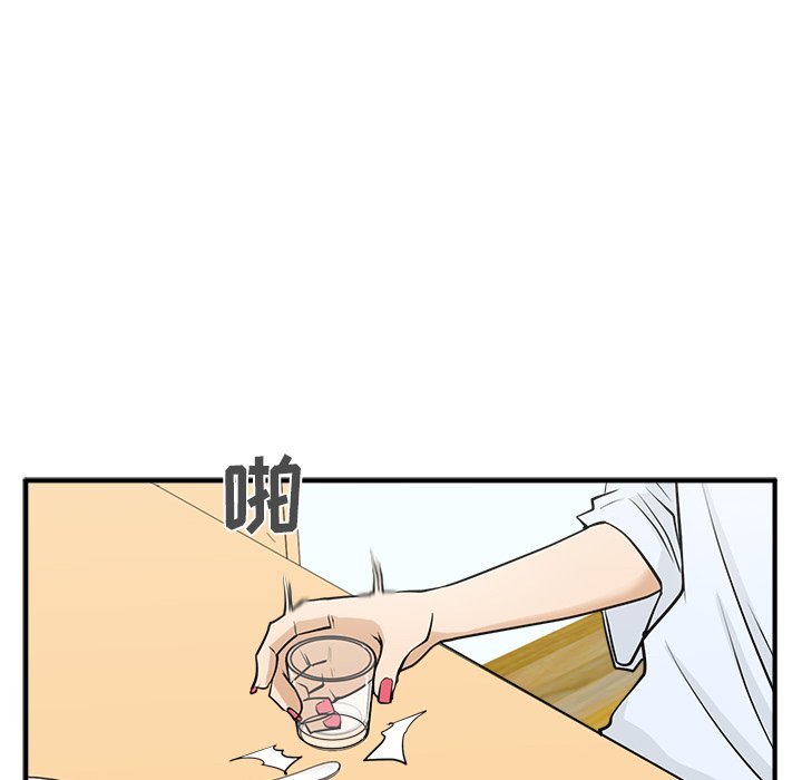 《奋起吧！姜武烈！》漫画最新章节第96话 96免费下拉式在线观看章节第【84】张图片