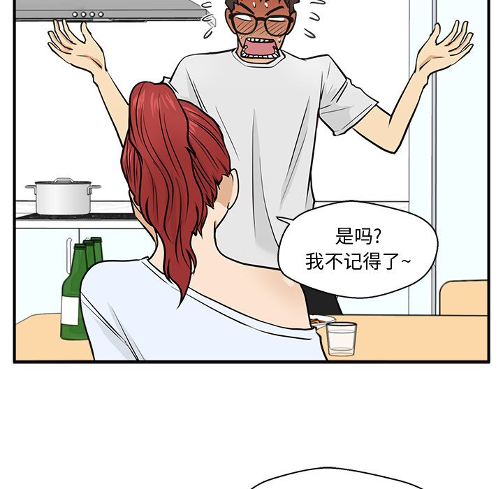 《奋起吧！姜武烈！》漫画最新章节第96话 96免费下拉式在线观看章节第【50】张图片