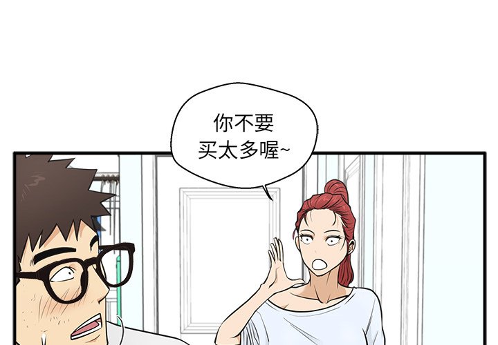 《奋起吧！姜武烈！》漫画最新章节第96话 96免费下拉式在线观看章节第【131】张图片