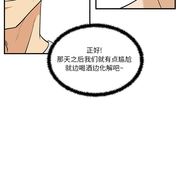 《奋起吧！姜武烈！》漫画最新章节第96话 96免费下拉式在线观看章节第【124】张图片