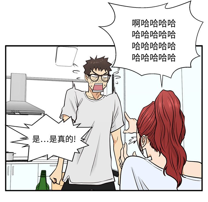 《奋起吧！姜武烈！》漫画最新章节第96话 96免费下拉式在线观看章节第【37】张图片