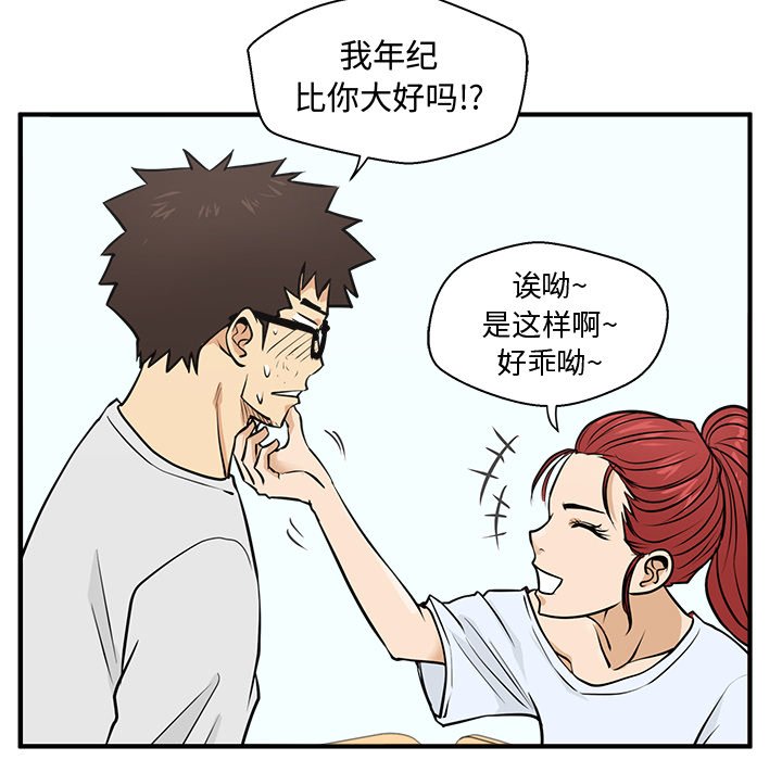 《奋起吧！姜武烈！》漫画最新章节第96话 96免费下拉式在线观看章节第【6】张图片