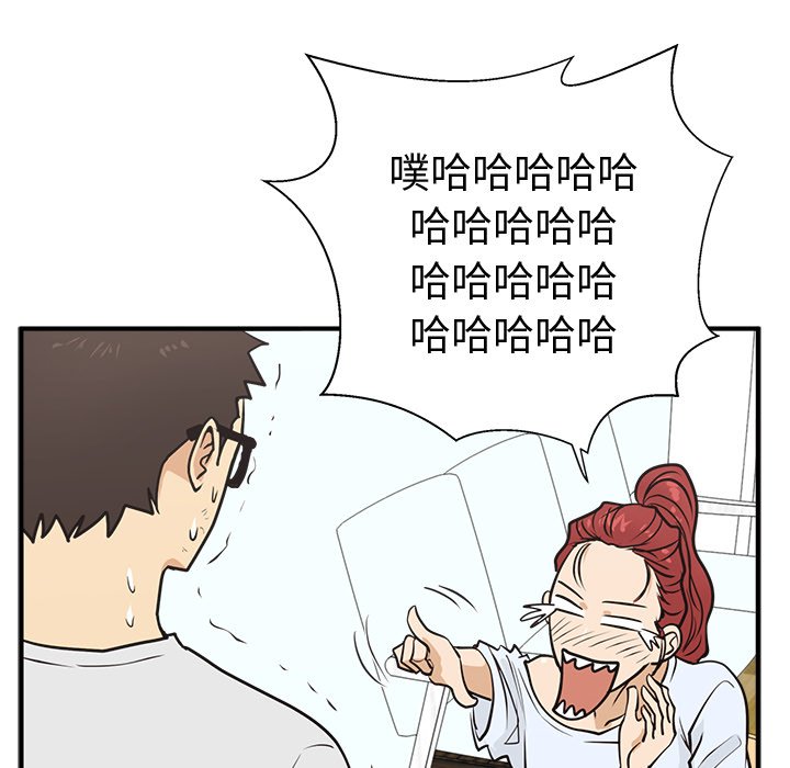 《奋起吧！姜武烈！》漫画最新章节第96话 96免费下拉式在线观看章节第【39】张图片