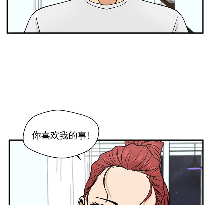 《奋起吧！姜武烈！》漫画最新章节第96话 96免费下拉式在线观看章节第【56】张图片