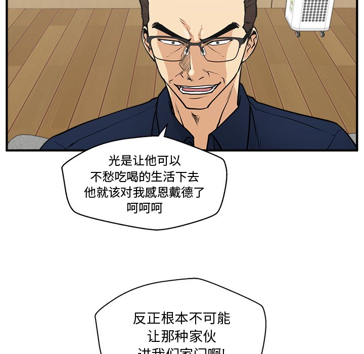 《奋起吧！姜武烈！》漫画最新章节第96话 96免费下拉式在线观看章节第【97】张图片