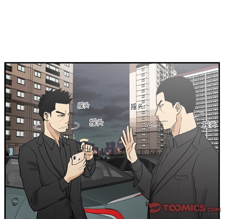 《奋起吧！姜武烈！》漫画最新章节第96话 96免费下拉式在线观看章节第【21】张图片