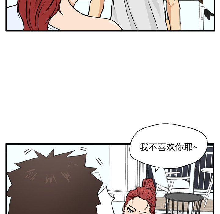 《奋起吧！姜武烈！》漫画最新章节第96话 96免费下拉式在线观看章节第【52】张图片