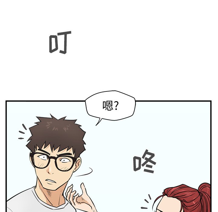 《奋起吧！姜武烈！》漫画最新章节第96话 96免费下拉式在线观看章节第【5】张图片