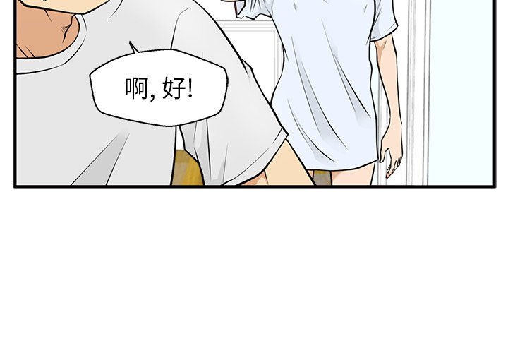 《奋起吧！姜武烈！》漫画最新章节第96话 96免费下拉式在线观看章节第【130】张图片