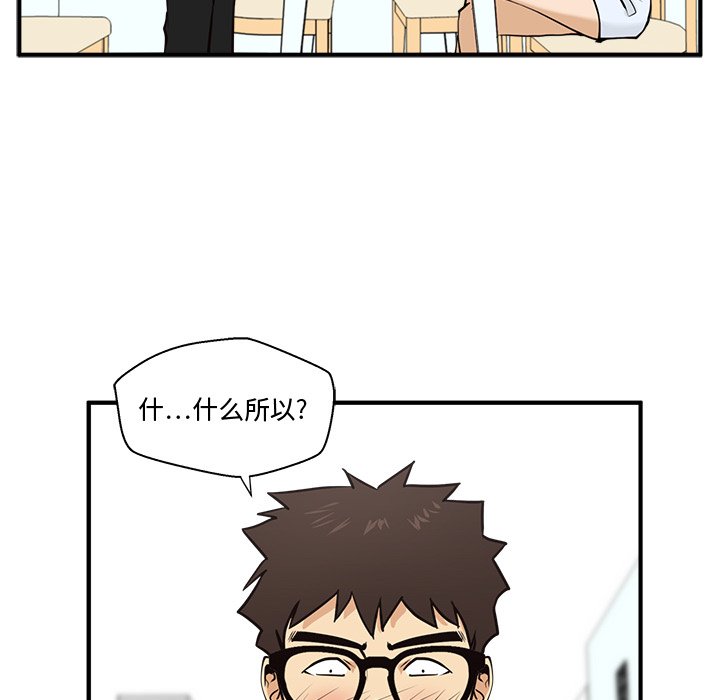 《奋起吧！姜武烈！》漫画最新章节第96话 96免费下拉式在线观看章节第【42】张图片