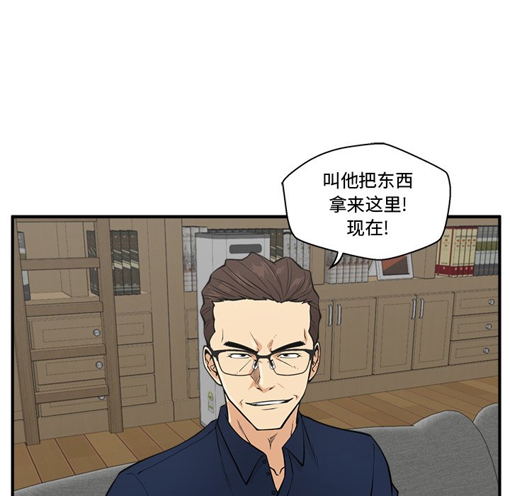 《奋起吧！姜武烈！》漫画最新章节第96话 96免费下拉式在线观看章节第【108】张图片