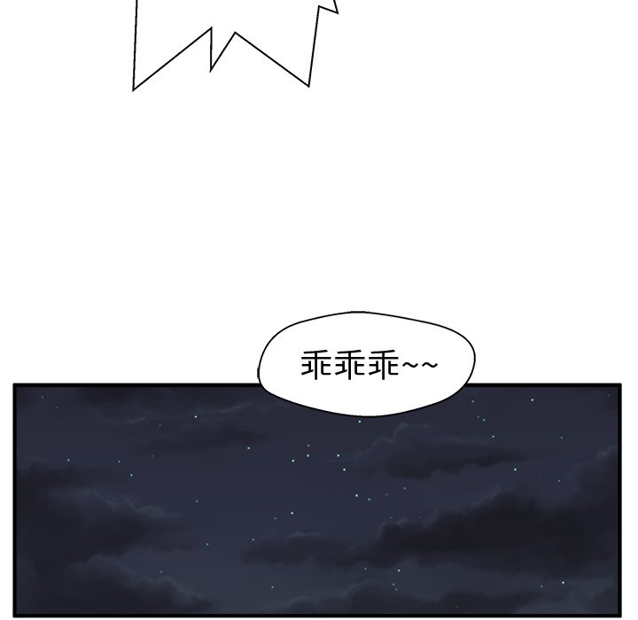 《奋起吧！姜武烈！》漫画最新章节第96话 96免费下拉式在线观看章节第【30】张图片