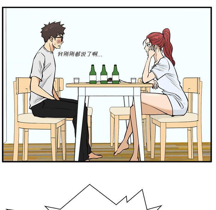 《奋起吧！姜武烈！》漫画最新章节第96话 96免费下拉式在线观看章节第【54】张图片