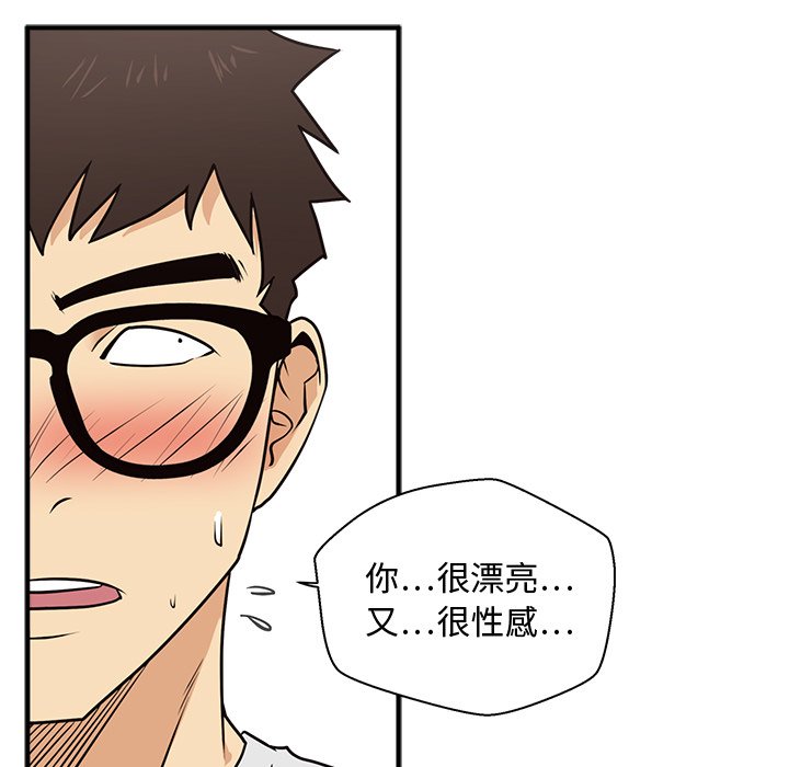 《奋起吧！姜武烈！》漫画最新章节第96话 96免费下拉式在线观看章节第【66】张图片