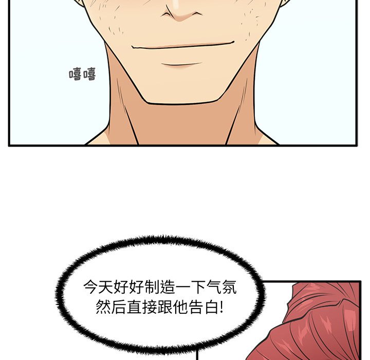 《奋起吧！姜武烈！》漫画最新章节第96话 96免费下拉式在线观看章节第【126】张图片