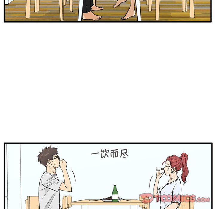 《奋起吧！姜武烈！》漫画最新章节第96话 96免费下拉式在线观看章节第【93】张图片