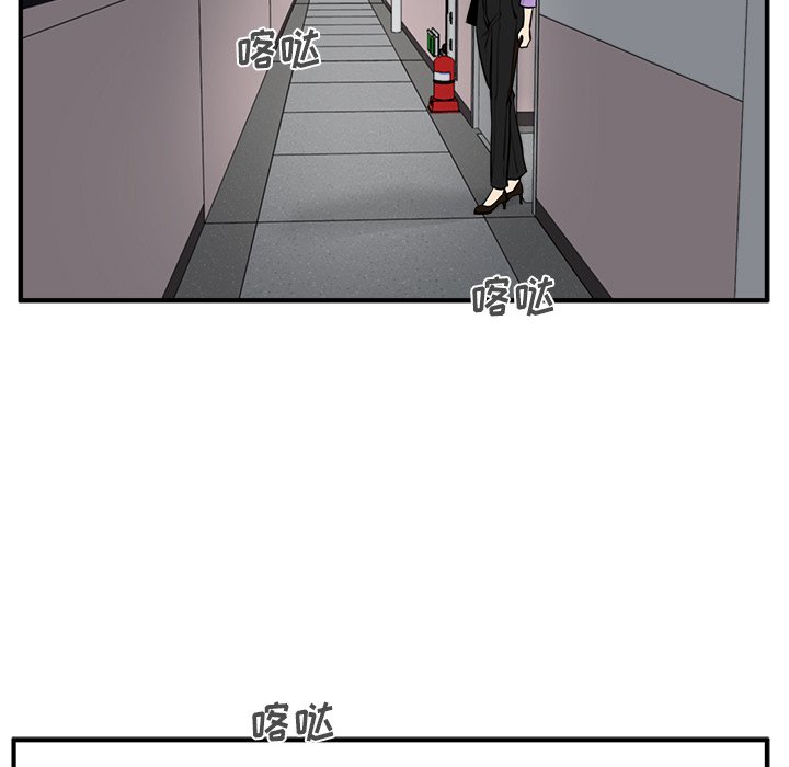 《奋起吧！姜武烈！》漫画最新章节第96话 96免费下拉式在线观看章节第【14】张图片