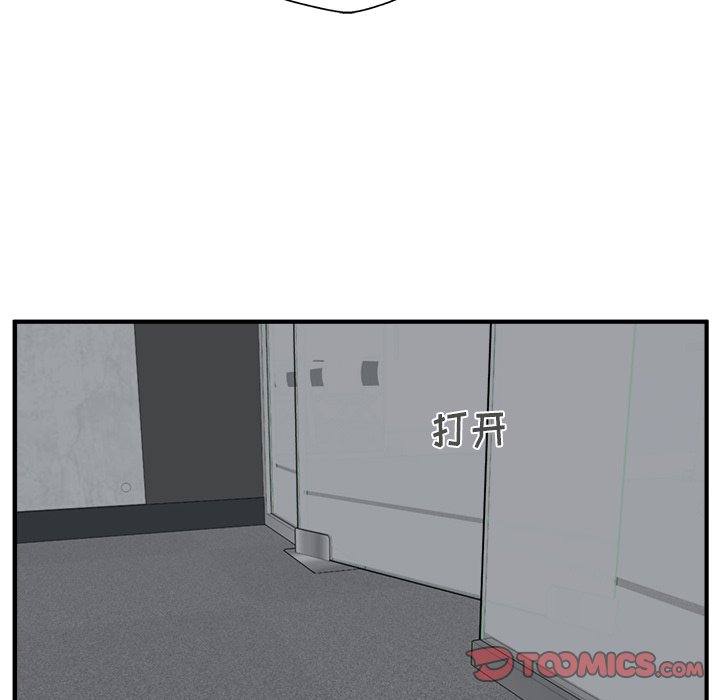 《奋起吧！姜武烈！》漫画最新章节第96话 96免费下拉式在线观看章节第【117】张图片