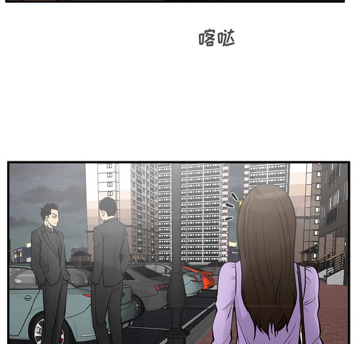 《奋起吧！姜武烈！》漫画最新章节第96话 96免费下拉式在线观看章节第【25】张图片