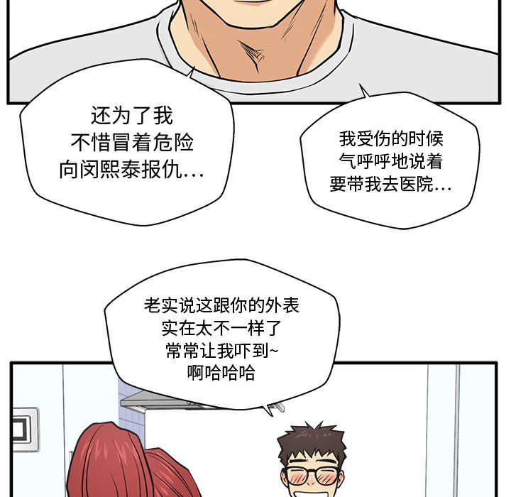 《奋起吧！姜武烈！》漫画最新章节第96话 96免费下拉式在线观看章节第【60】张图片