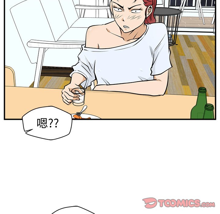 《奋起吧！姜武烈！》漫画最新章节第96话 96免费下拉式在线观看章节第【81】张图片