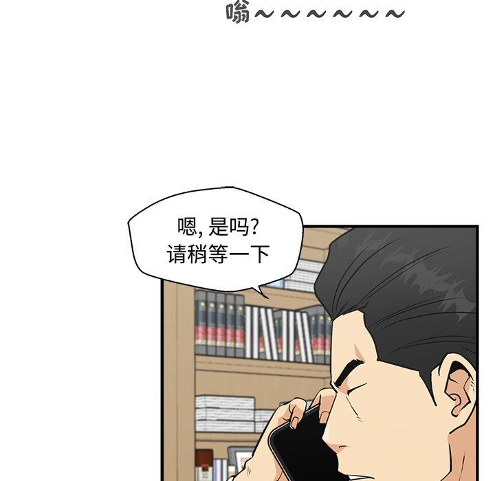 《奋起吧！姜武烈！》漫画最新章节第96话 96免费下拉式在线观看章节第【112】张图片