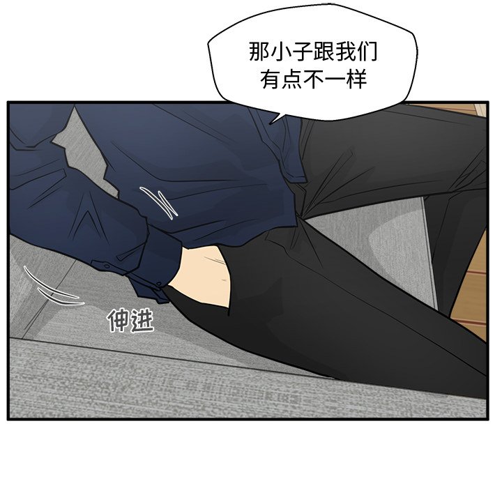 《奋起吧！姜武烈！》漫画最新章节第96话 96免费下拉式在线观看章节第【100】张图片