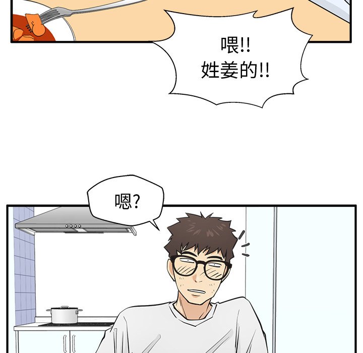 《奋起吧！姜武烈！》漫画最新章节第96话 96免费下拉式在线观看章节第【83】张图片