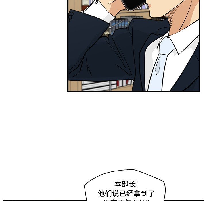 《奋起吧！姜武烈！》漫画最新章节第96话 96免费下拉式在线观看章节第【111】张图片