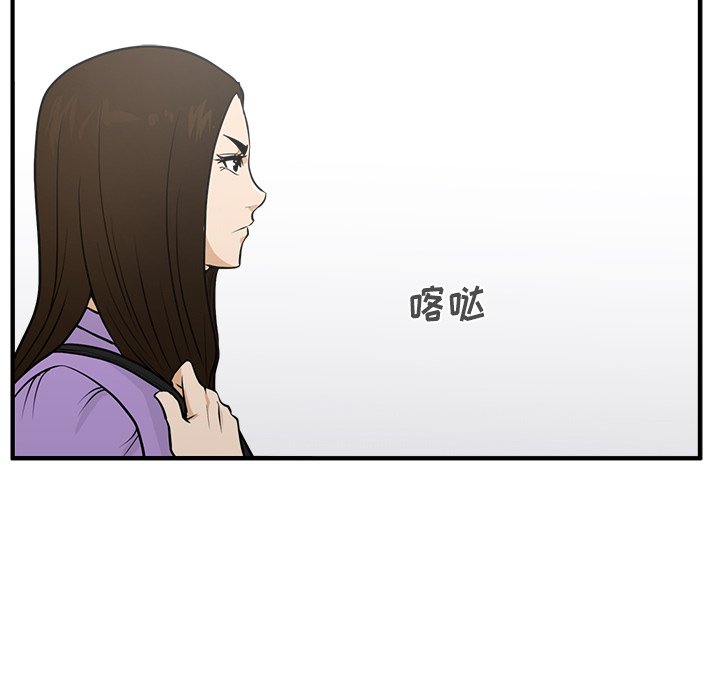 《奋起吧！姜武烈！》漫画最新章节第96话 96免费下拉式在线观看章节第【13】张图片