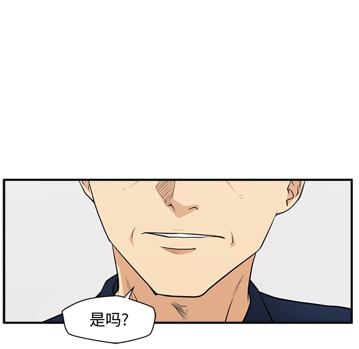 《奋起吧！姜武烈！》漫画最新章节第96话 96免费下拉式在线观看章节第【109】张图片