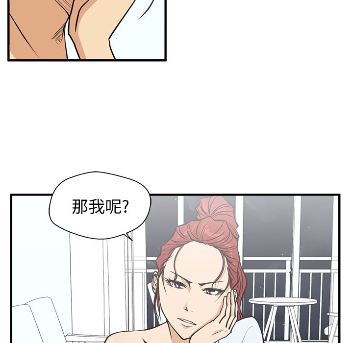 《奋起吧！姜武烈！》漫画最新章节第96话 96免费下拉式在线观看章节第【72】张图片