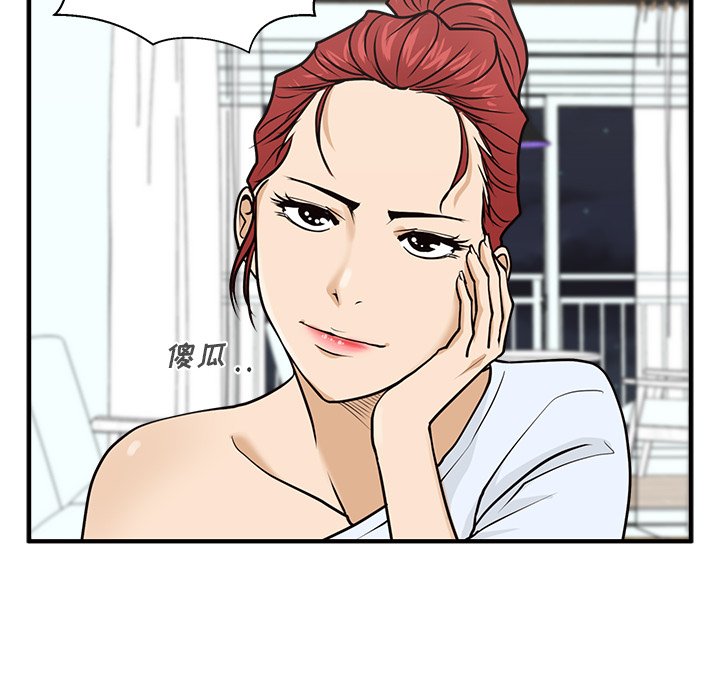 《奋起吧！姜武烈！》漫画最新章节第96话 96免费下拉式在线观看章节第【44】张图片