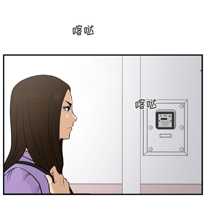 《奋起吧！姜武烈！》漫画最新章节第96话 96免费下拉式在线观看章节第【12】张图片