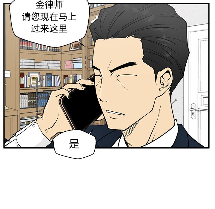 《奋起吧！姜武烈！》漫画最新章节第96话 96免费下拉式在线观看章节第【106】张图片