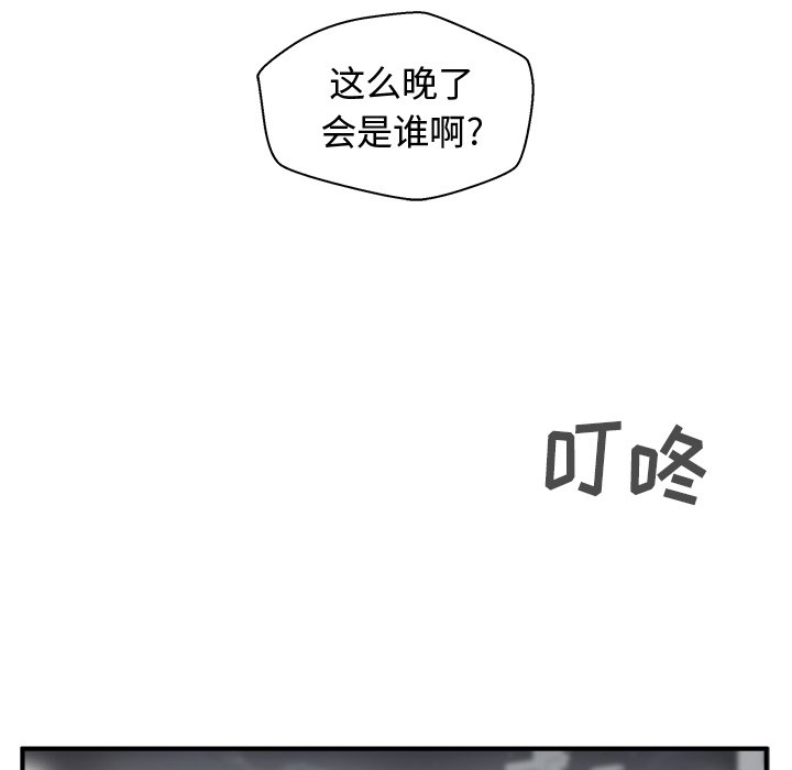 《奋起吧！姜武烈！》漫画最新章节第96话 96免费下拉式在线观看章节第【3】张图片