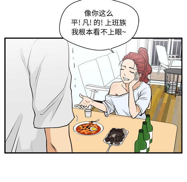 《奋起吧！姜武烈！》漫画最新章节第96话 96免费下拉式在线观看章节第【48】张图片