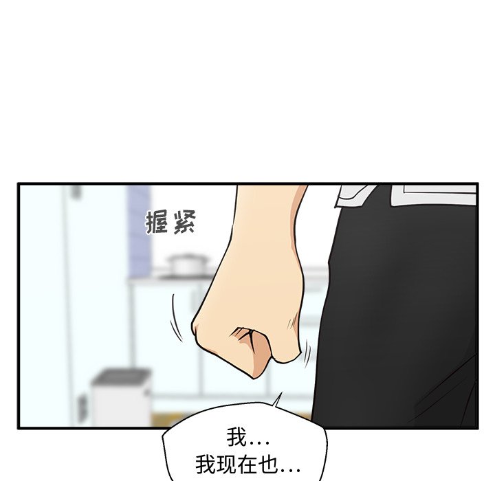 《奋起吧！姜武烈！》漫画最新章节第96话 96免费下拉式在线观看章节第【47】张图片