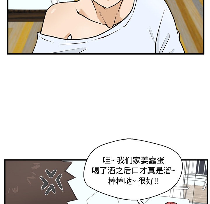 《奋起吧！姜武烈！》漫画最新章节第96话 96免费下拉式在线观看章节第【32】张图片