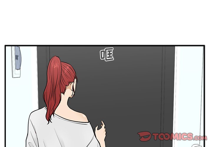 《奋起吧！姜武烈！》漫画最新章节第96话 96免费下拉式在线观看章节第【129】张图片