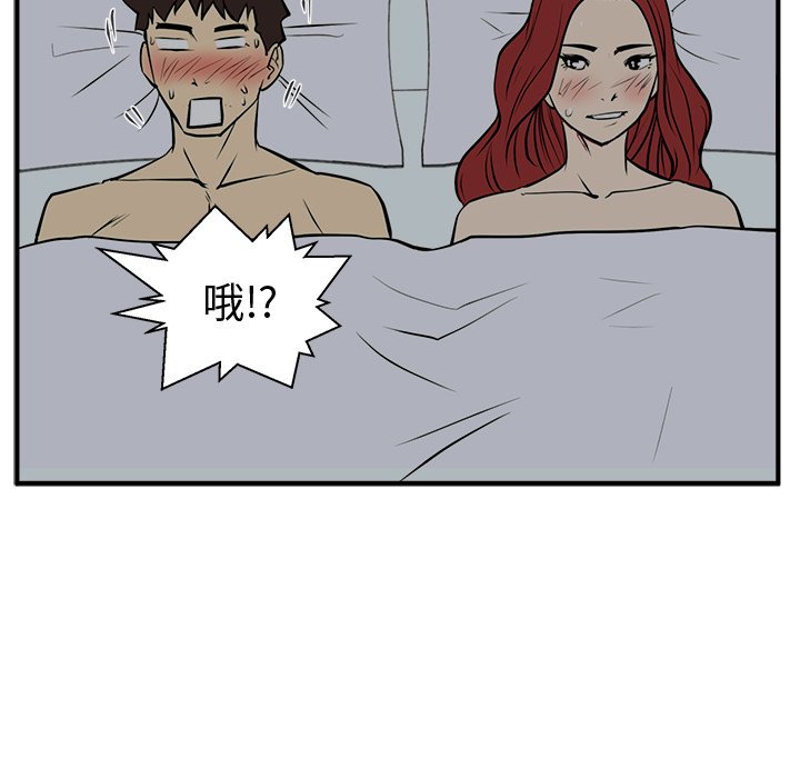 《奋起吧！姜武烈！》漫画最新章节第97话 97免费下拉式在线观看章节第【5】张图片