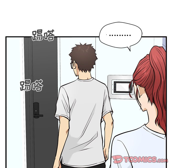 《奋起吧！姜武烈！》漫画最新章节第97话 97免费下拉式在线观看章节第【90】张图片