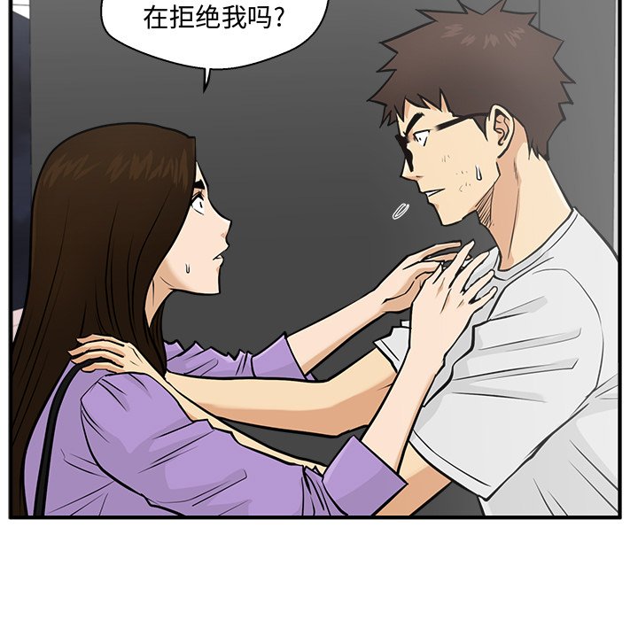 《奋起吧！姜武烈！》漫画最新章节第97话 97免费下拉式在线观看章节第【67】张图片